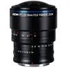 Laowa 8-15mm f/2.8 FF Zoom Fisheye - Nikon Z