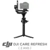 Dji Care Refresh assurance pour Dji RS 5 (2 ans) - Code d'activation