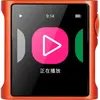 Baladeurs audiophiles Shanling M0 Pura Orange