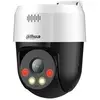 Dahua NET CAMERA 5MP PT DOME/SD2A500NB-GNY-A-PV, Caméra réseau