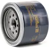 purflux Ls893 Blocs Moteur