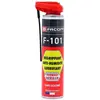 Smeerolie voor de motor Facom Anti -humidity loss 300 ml