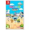Tamagotchi Plaza Nintendo Switch