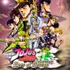 Bandai Namco Entertainment Jojo's Bizarre Adventure : Eyes Of Heaven Ps4