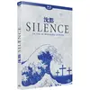 Carlotta Silence Blu-ray