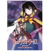 Cld Distribution Witchcraft Works: Saison 1 - Dvd