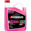 KENNOL Liquide de refroidissement -30°C Type G13 (VOLKSWAGENAUDI SEAT ...