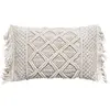 Coussin Macramé blanc ivoire 30x50cm - Atmosphera créateur d'intérieur