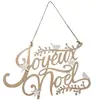 Sujet de Noël en Bois - Atmosphera createur dinterieur