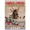 ADF STUDIO SM Grèce, Crète - L'archipel des Cyclades DVD