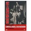 Carlotta Contes cruels du Bushidô DVD