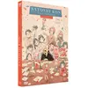 Carlotta Satoshi Kon, l'illusionniste DVD