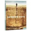 MEMENTO FILMS Burning Days DVD