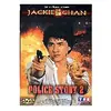 Metro Police Story 2 Version intégrale DVD