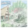 Bigwax Dis Cnt Studio Ghibli / Wayô Piano Collection