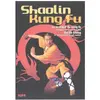 Bqhl Shaolin Kung-Fu