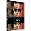Bqhl Ju Dou DVD