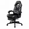 Chaise gaming AKUMA KAMI C03