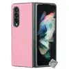 HTDMOBILES Coque rigide simili cuir crocodile pour Samsung Galaxy Z Fold 3 5G - ROSE