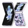 Coque pour Samsung Galaxy Z Flip 5 5G - housse etui silicone gel fine 360 integrale (avant et arriere) - PAPILLON BLEU