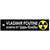 CLJ - Porte-clés - Vladimir Poutine - Clés de la Tsar Bomba - Noir Cha...