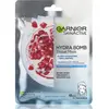 Maybelline Garnier Hydra Bomb Skin Active Tissu A La Grenade Hydratant