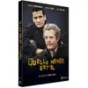 Gaumont Quelle heure est-il DVD