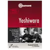 Gaumont Yoshiwara DVD