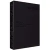 Gaumont DVD Coffret Guy Debord : oeuvres cinematographi...