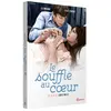 Gaumont Le souffle au coeur DVD