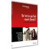 Gaumont Qu'est ce qui fait courir David ? DVD