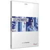 Gaumont Les Patriotes DVD