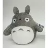 Close Up Sun Arrow Figurine Totoro En Peluche Mon Voisin Totoro 33 Cm
