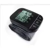 Tensiomètre THOMSON CARDIO W7