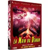 BACH FILMS Coffret La Main du démon Les Soeurs mortelles Volume 8 DVD