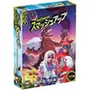 iello Iello Smash Up: Rois Du Japon (Ext 9)