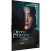 Arcades Cnt Greenhouse DVD