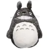 Mon Voisin Totoro - Peluche Smiling Big Totoro M 28 Cm