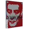 INSERCUT PROD La Sourde oreille DVD