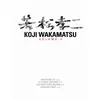Blaq out Coffret Koji Wakamatsu Volume 3 DVD