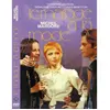 Doriane Films Le mariage à la mode DVD