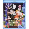 Crunchyroll My Unique Skill Makes Me OP Even At Level 1 Saison Complète Blu-ray