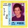 Warda - We Malo (LP)