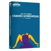 Eléphant Chaudes gymnopédies DVD