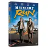 Eléphant Midnight Run DVD