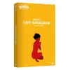 Eléphant Lady Karuizawa DVD