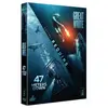 Wild Side Coffret Requin DVD