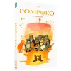 Wild Side Pompoko DVD