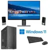 ASRock Pc de bureau windows 11 - G6900 - 250 Go - 16GB + Ecran + Clavi...