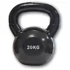 Haltère Kettlebell SPORTIFRANCE - 20kg - Noir - Vinyle - Musculation - Haltérophilie